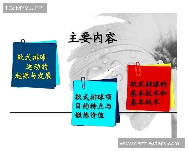 广州排球队战术解析:构建高效控制体系的实践与思考